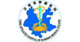 Yunnan Cancer Hospital