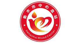 Hengshui blood center