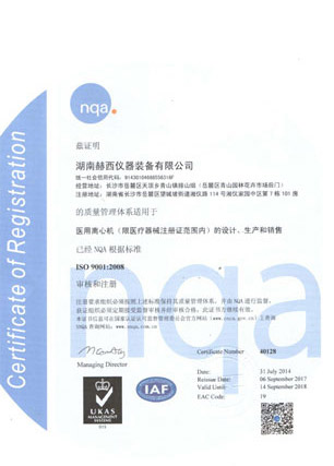 ISO9001(2015)质量体系认证