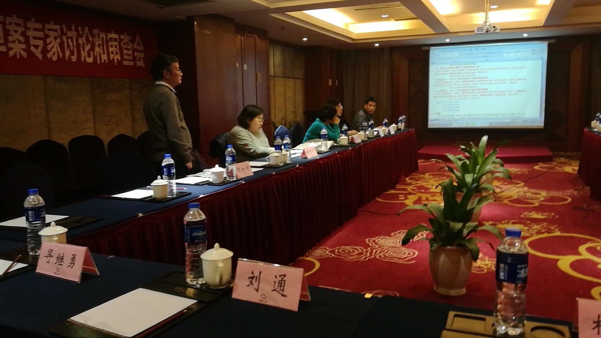 离心机能效测试方法