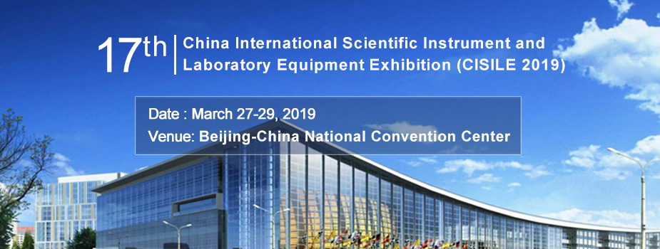 welcome to visit Herexi equipment at CISILE 2019