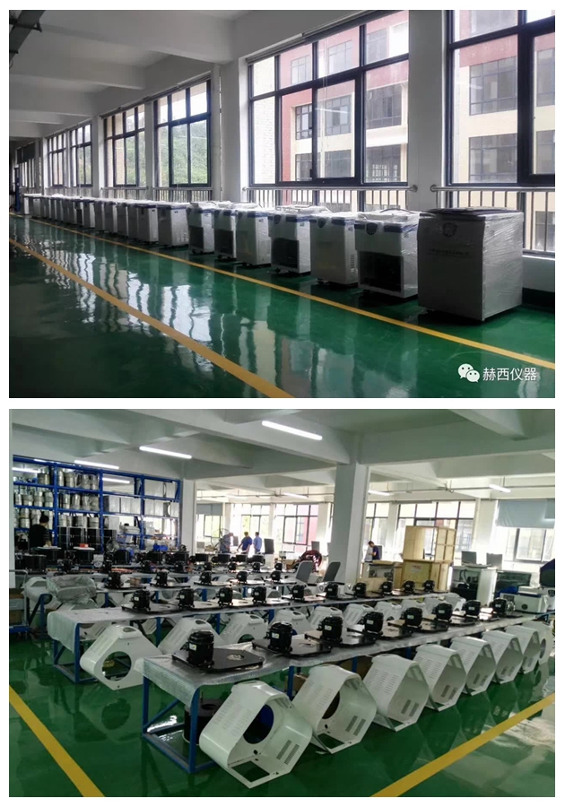 Hunan Herexi Instrument & Equipment Co., Ltd.