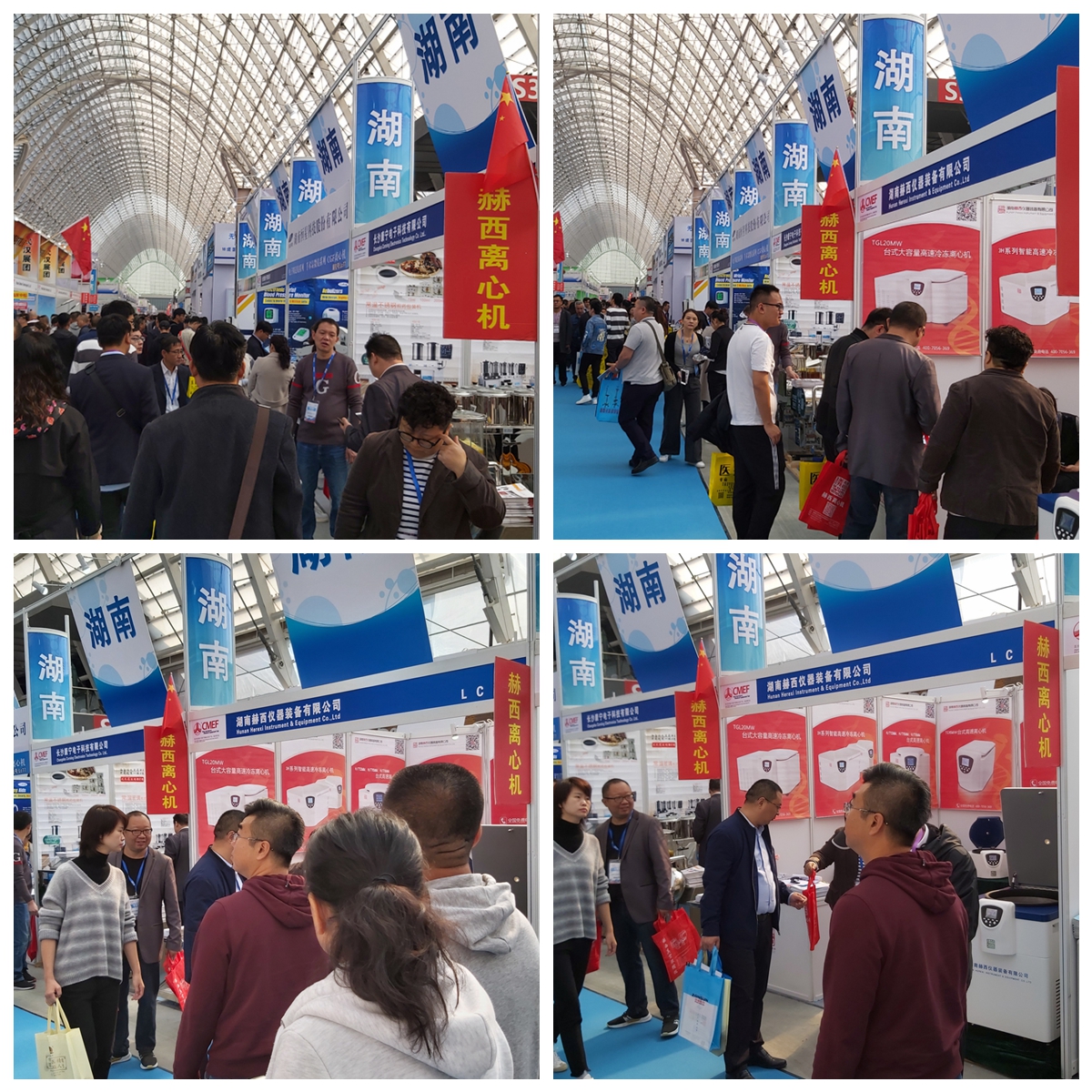 中国国际医疗器械秋季博览会