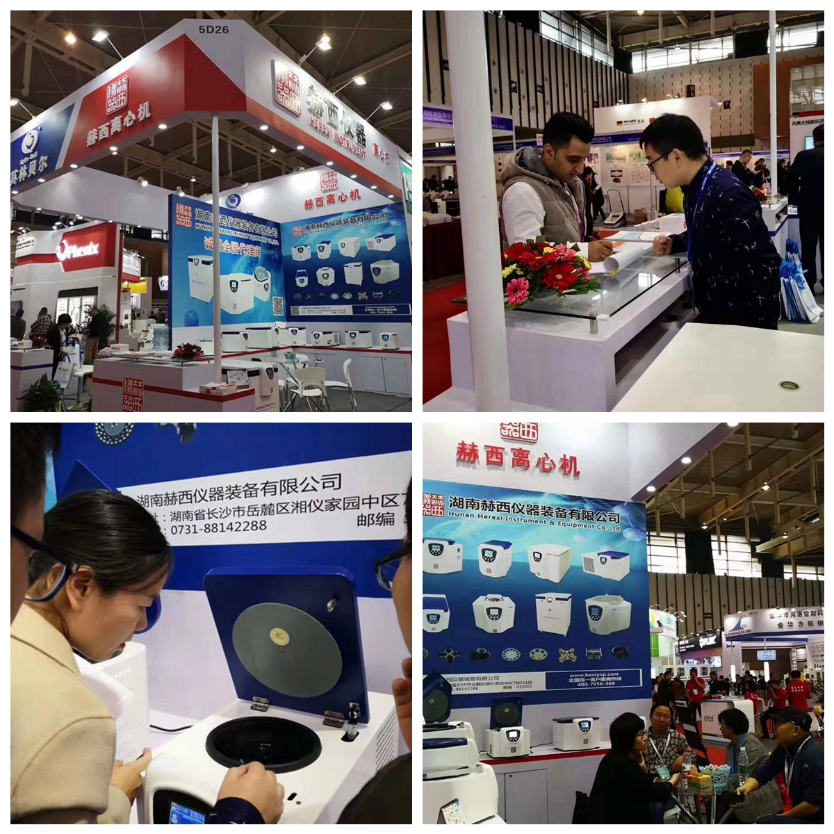 Autumn Higher Education Expo China