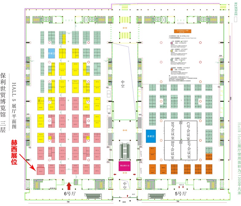 广州国际分析测试及实验室设备展览会暨技术研讨会展位平面图