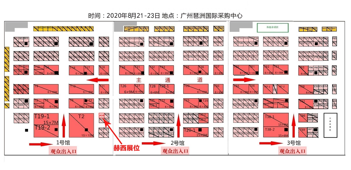 国际医疗器械展览会平面图